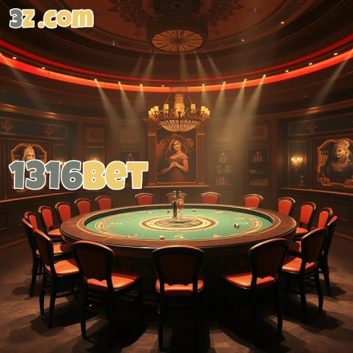 Inovação e Diversão na Seção Paga da 1316bet